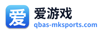 爱游戏 Logo